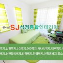 대우지물포 - 부천시 오정구 역곡로482번길 114 | 대우지물포