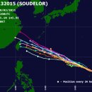 세부여행에 미치는 13호 태풍 사우델로르 북상, 태풍 경로 및 현황 – 세부자유여행/세부맛집마사지/시티나이트밤문화체험/세부풀빌라 이미지