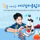 한국창의융합연구원 이미지