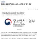 실리콘밸리(주)