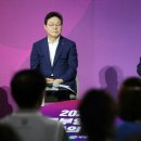 대화문화체육관 이미지