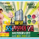 온천장역_부산1호선 이미지