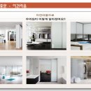 라움인테리어 이미지