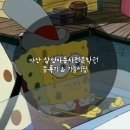 충남학원 앞 | 충남 아산 삼성자동차운전전문학원 등록부터 2종보통(자동) 기능시험까지 솔직 후기 (비용·기간 총정리)