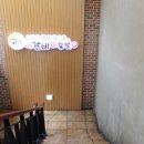 갈비가숯불애 이미지