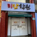 리어학원