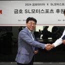 이노스포츠 이미지