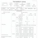 우수한카쎈타 | 연료과다 차량 매연과다 차량 매연검사차량 매연냄새차량 매연불합격차량 휘발유차량 경유차량 LPI차량...