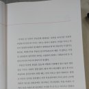 교산금영공인중개사사무소 | 「독서 후기」미래의 부를 위한 부동산 투자 1만 시간의 법칙 -1