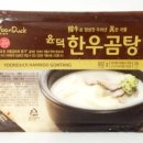 (주)로가닉 이미지