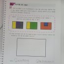 정천초등학교(정자동) 이미지