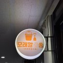 모래알 | 남양주 다산동 아이랑 가기 좋은 촉감놀이 카페｜모래알쏭쏭 방문 후기