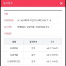 ITQ마스터 이미지