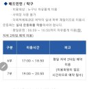 서안성체육센타 탁구장 방문기 이미지