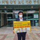 의령군립노인전문병원 경남도민신문