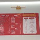 신전떡볶이지산범물점