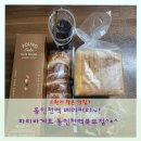 파리바게트(인천역) 이미지