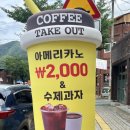 비포커피앤베이커리