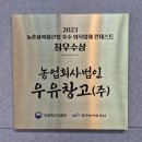 법인우유창고