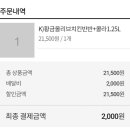 비비큐(BBQ)광주교대점 이미지