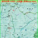 2023년 09월02일 수도산 시코봉~양각산~흰대미산~보해산(양각지맥1구간) 이미지