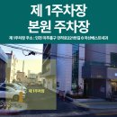 인하내과의원 이미지