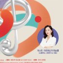 보이는 클래식 들리는 미술 이미지