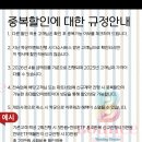 (w3.) 포항 결혼식 사회자 전문 업체 바운스웨딩 계약후기(짝꿍이벤트,깐부 ETF등~) 신규짝꿍님 구해요~