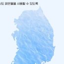 맑은어린이집 이미지