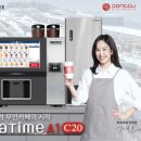 C20 이미지