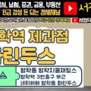 파린두스 이미지