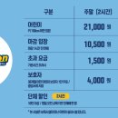 챔피언홈플러스강서점