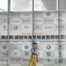 버드내 태권도 이미지