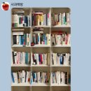 중고책매입아람북 이미지