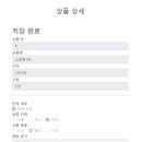 스프링타임 티스토리