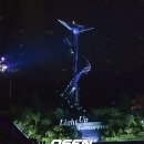 창조종합장식