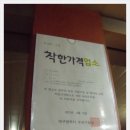 참깨국수 Daum카페