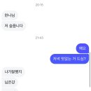 정주안마원 | 더워죽어 | 나리의 6월
