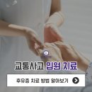 우리한방병원 이미지