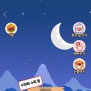 문하농장 이미지