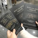 원주백운아트홀 이미지