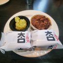 작당 - 부천시 오정구 역곡로 479 | 고잔동 스테이크 맛집, 안산 스테이크 불작당 솔직후기