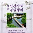 사또야 - 서귀포시 성읍정의현로22번길 8-1 | 사또야