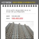 푸른솔아파트 이미지