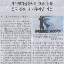 거인스포츠 이미지