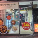 담꾹홍천연봉점 이미지
