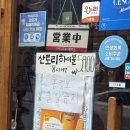 모츠모 | 세종 낙곱새 모츠모 솔직후기, 한우대창 낙곱새 먹어본 후기