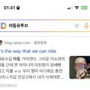 미소야 서울대입구점