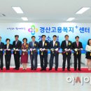 고용복지플러스센터 이미지