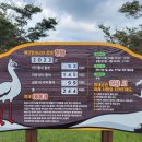 예산황새공원 주차장 이미지